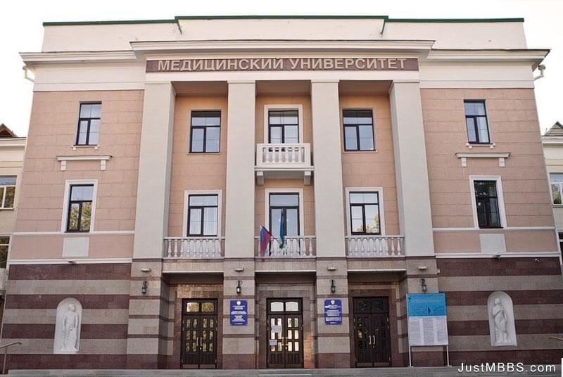 Bashkir State Medical University (BSMU)